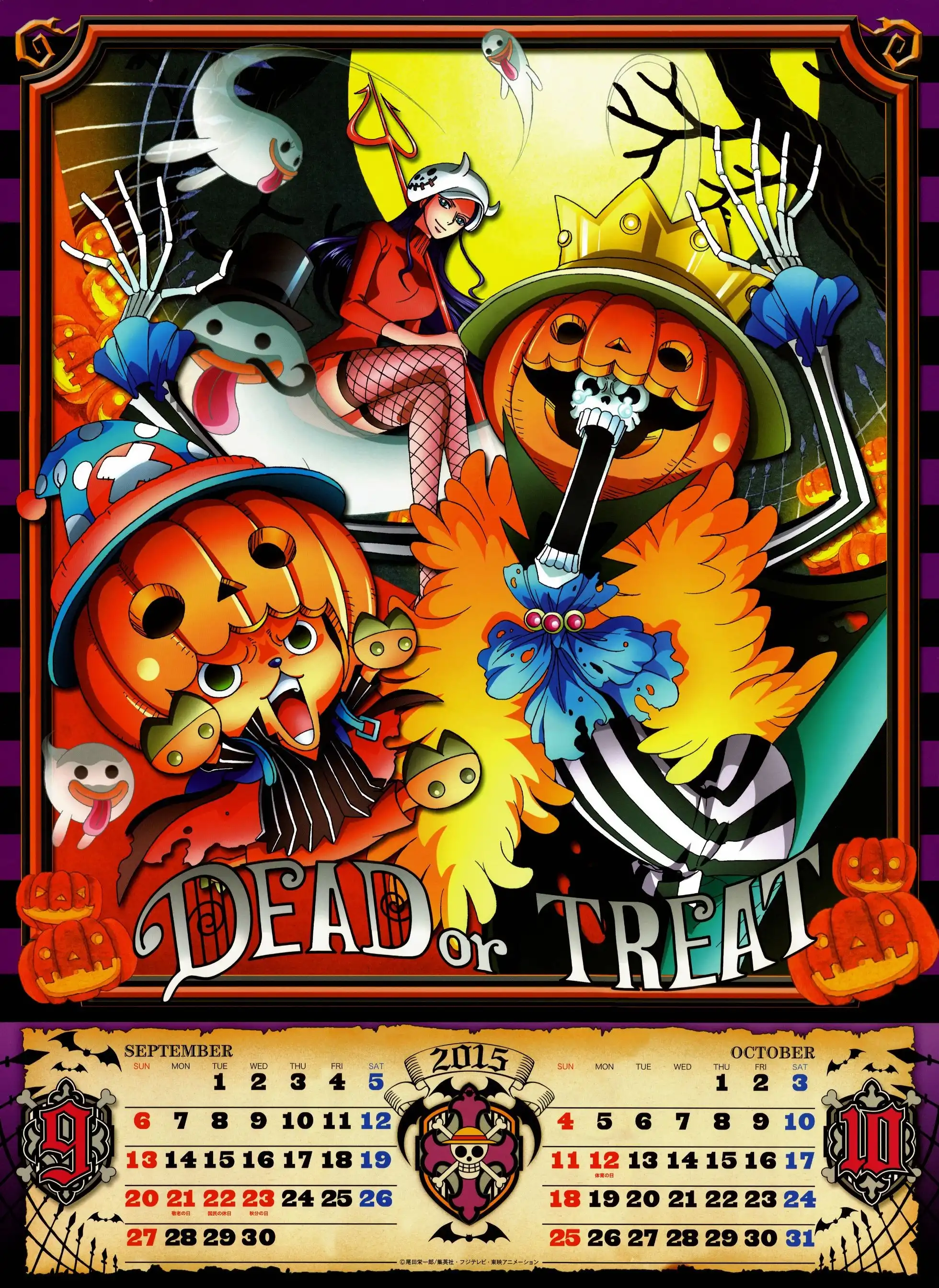 One Piece 2015 Calendar Chapter 1 6